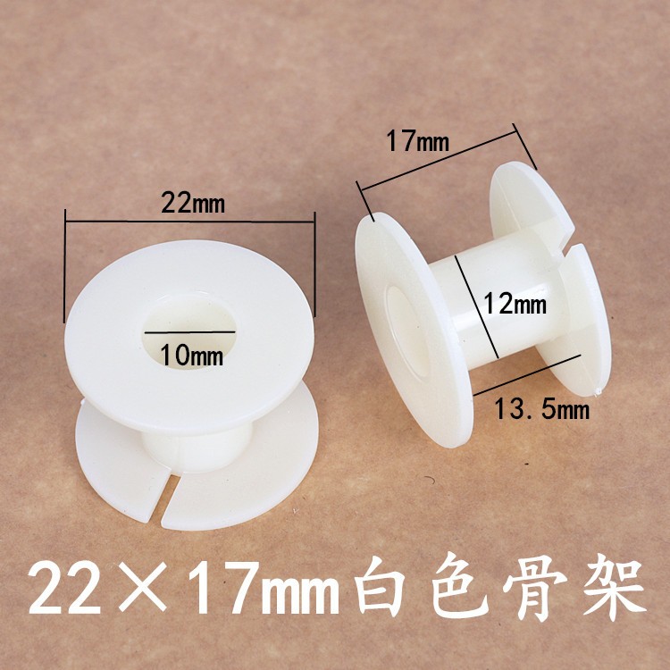 22*17音響線(xiàn)圈骨架
