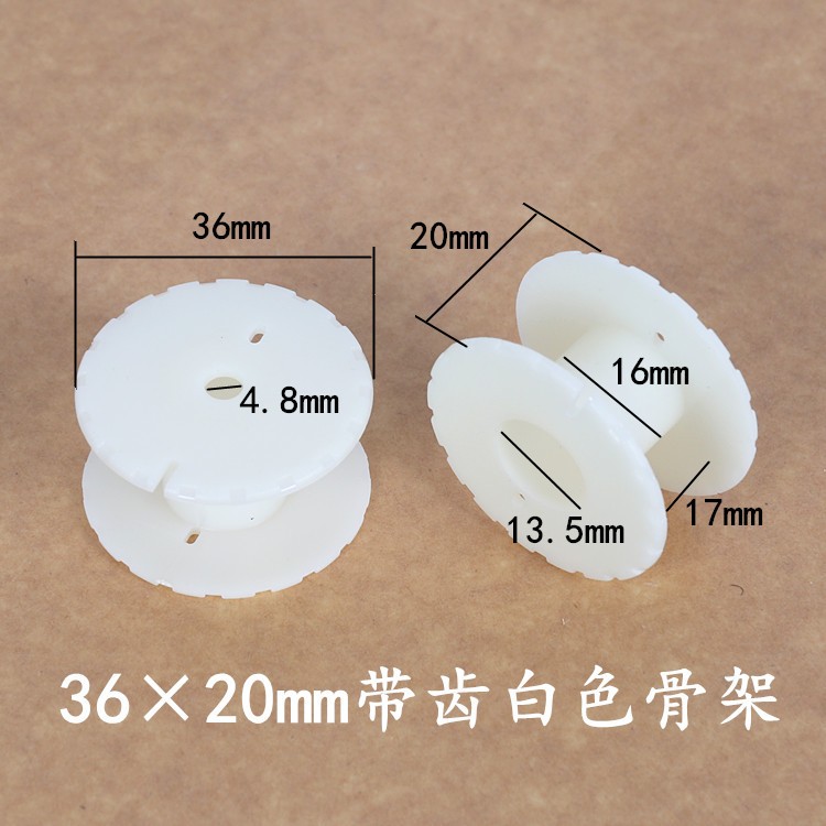 36*20音響線(xiàn)圈骨架