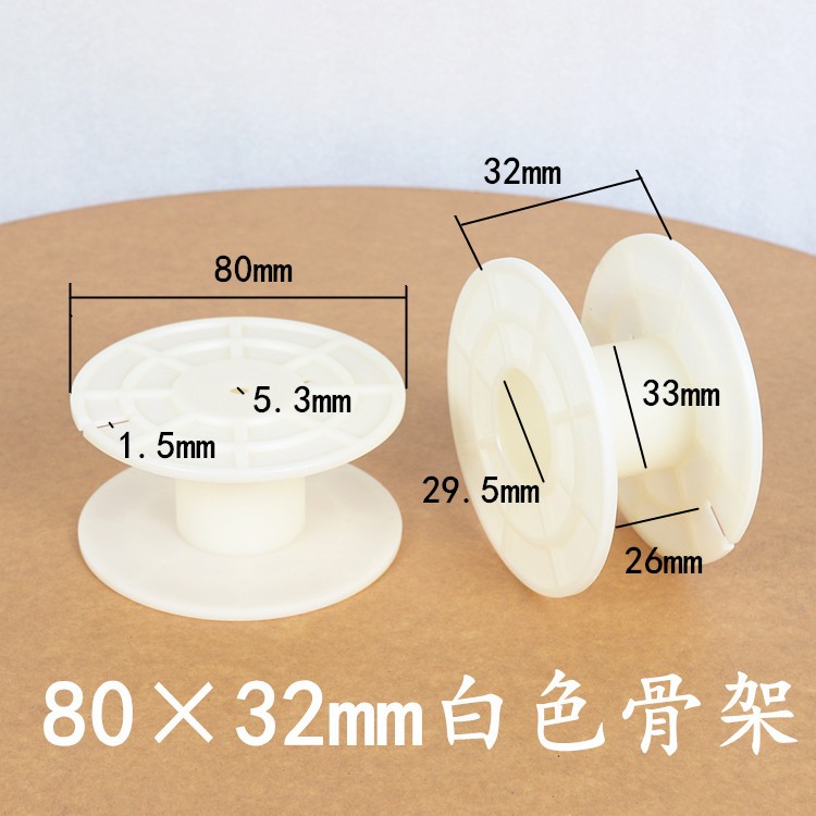80*32線(xiàn)圈