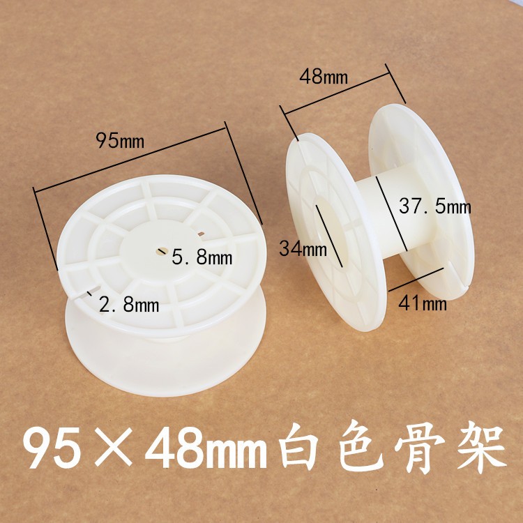 95*48音頻線(xiàn)圈骨架