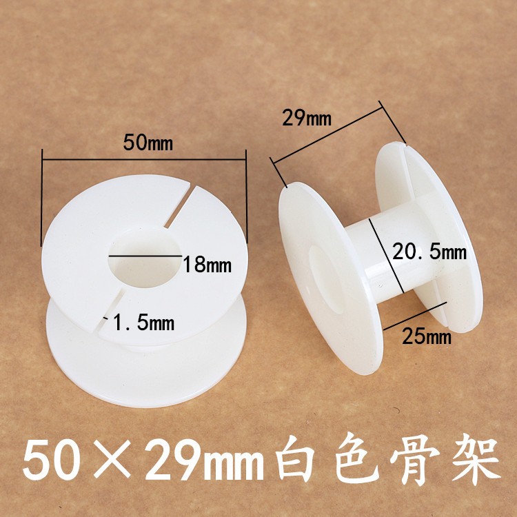 50*29音頻線(xiàn)圈骨架