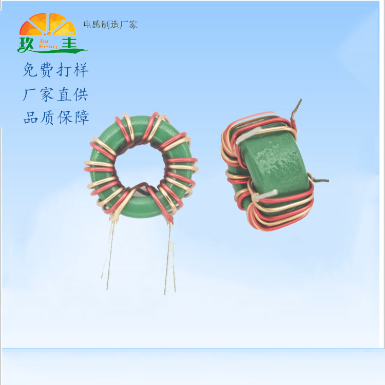 雙線(xiàn)并繞共模磁環(huán)電感