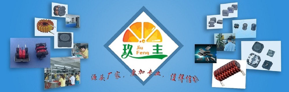 電感廠(chǎng)家